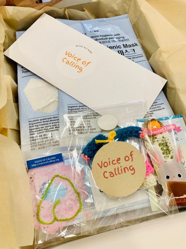 Inside a gift box